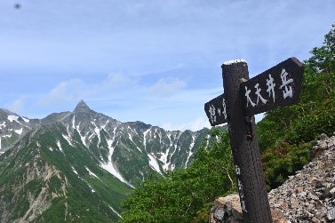 岩菅山(2295ｍ),志賀山(2037m)～裏志賀山(2037m)
