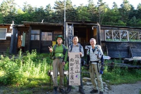 南アルプス　鳳凰山　薬師岳(2,780ｍ). 観音岳(2,840.4ｍ)