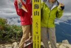 上信国境　四阿山（2,354m)