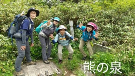 東北山行