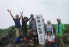 飯縄山・水ノ塔山・東篭ノ登山