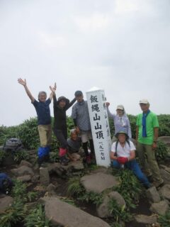 飯縄山・水ノ塔山・東篭ノ登山