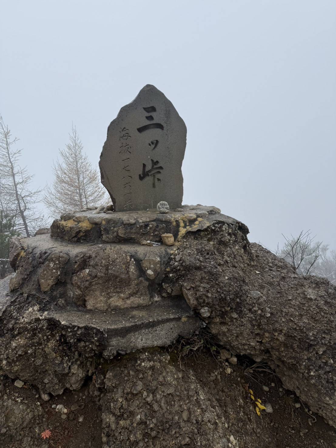 三つ峠、屏風岩アイトレ